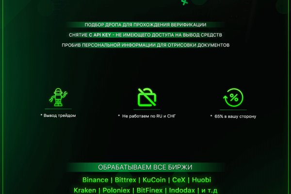 Магазин кракен дарк