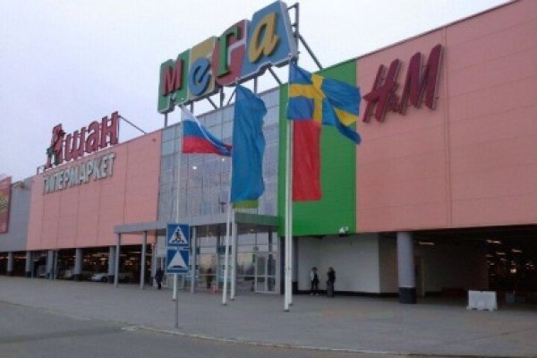 Кракен лег