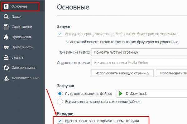 Кракен сайт как зайти