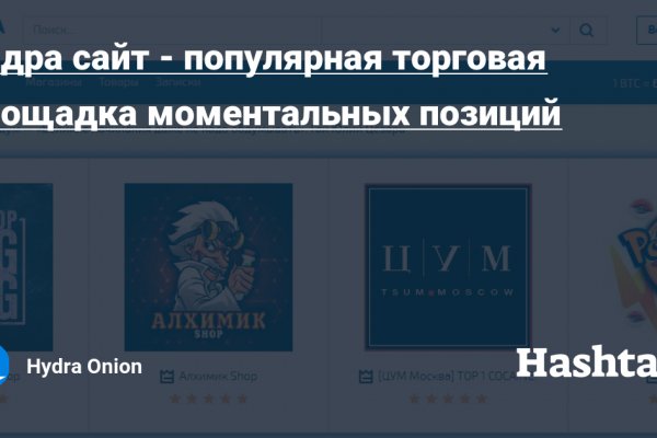 Актуальная ссылка на кракен kraken
