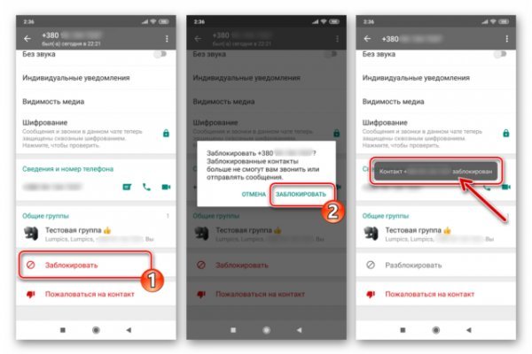 Кракен онион площадка
