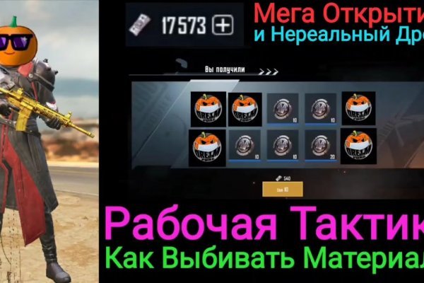 Маркетплейс кракен kraken darknet top