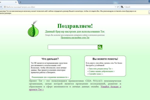 Кракен браузер