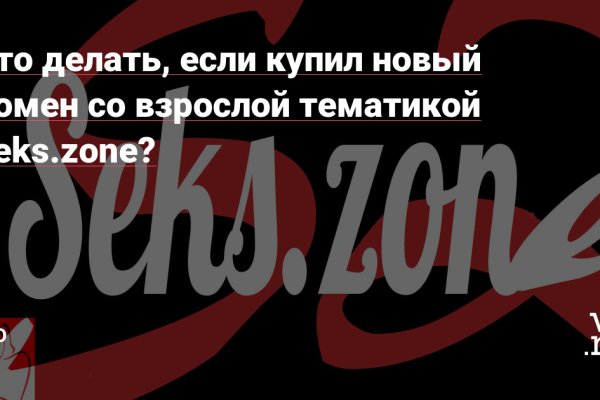 Браузер для кракен