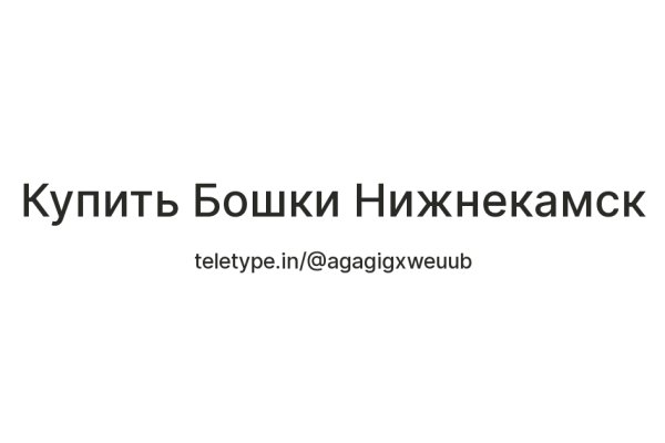 Кракен даркнет скачать