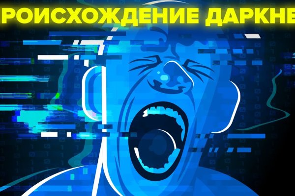 Kraken актуальные зеркала krakentor site