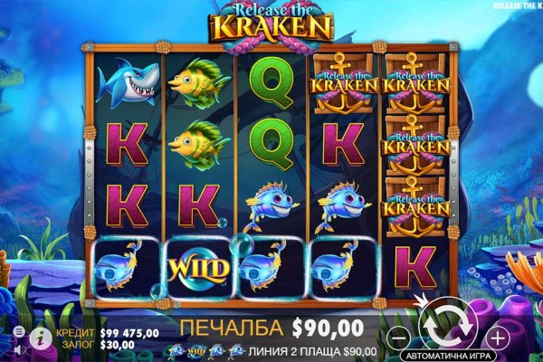 Кракен даркнет ссылка для тор