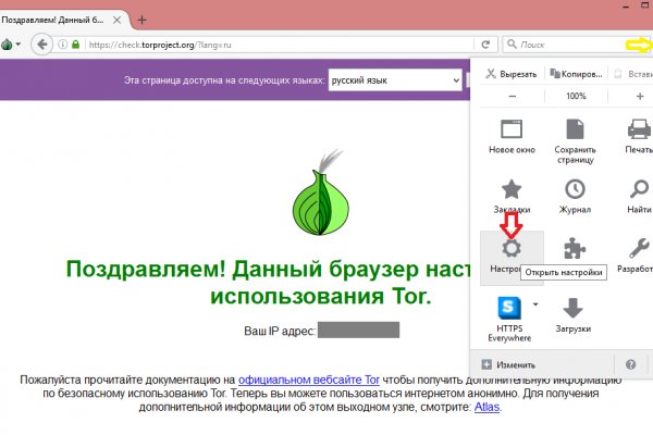 Кракен маркетплейс товары