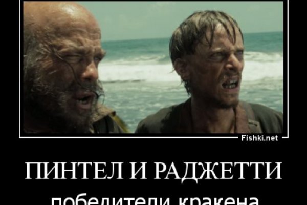 Кракен марке даркнет