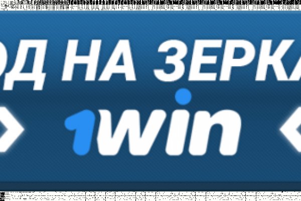 Кракен стор