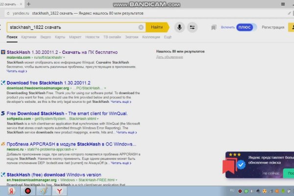 Кракен 2kr pro
