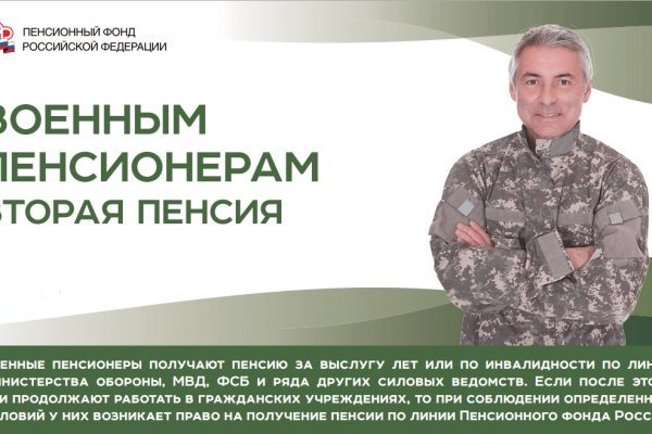 Кракен онлайн