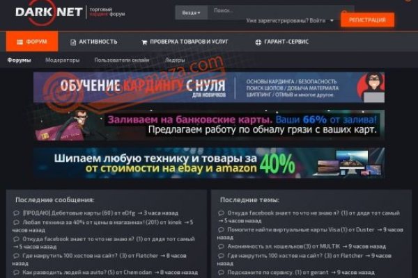 Сайт кракен 24