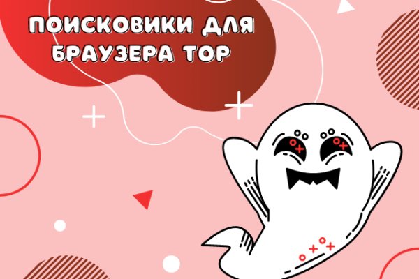 Кракен омг мега