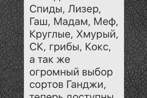 Кракен что продается