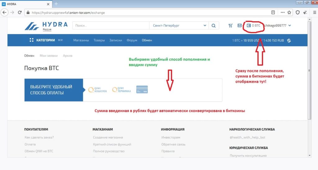 Кракен вход официальный сайт