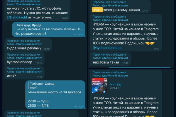 Кракен 20 at
