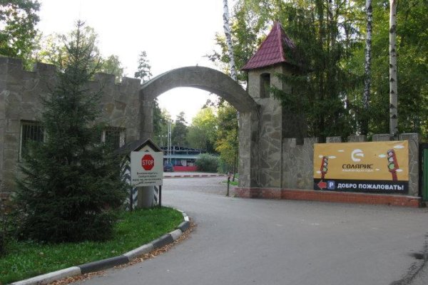 Правильная ссылка на кракен