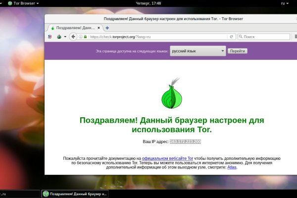 Нарко магазин кракен