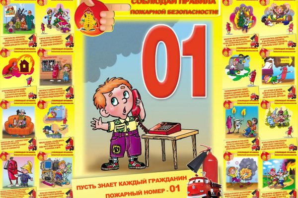 Как зайти на кракен в торе