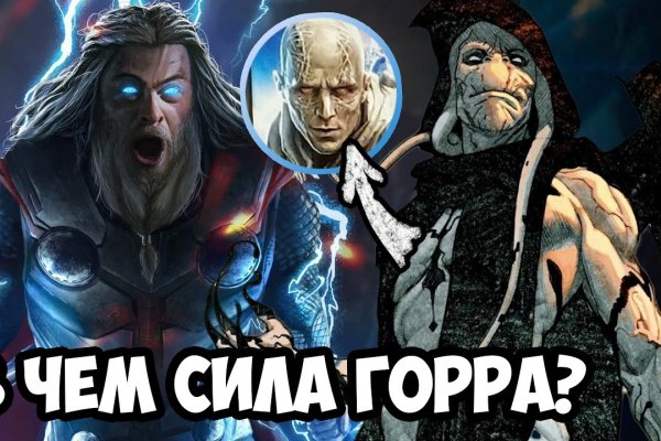 Кракен площадка ссылка