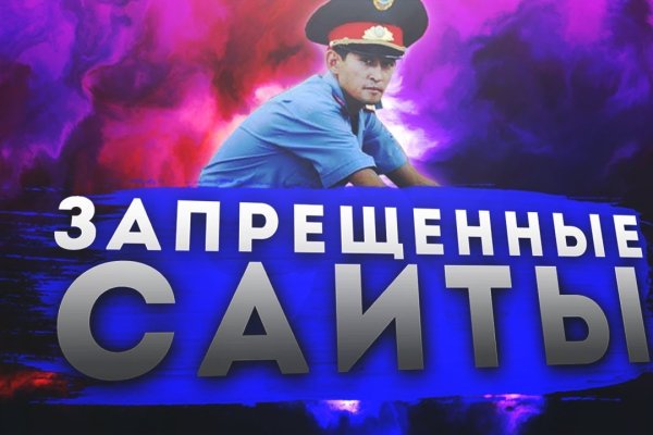 Кракен топ