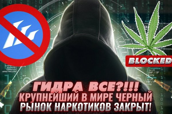 Вход в кракен даркнет