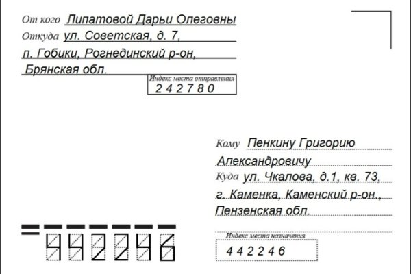 Кракен даркнет площадка