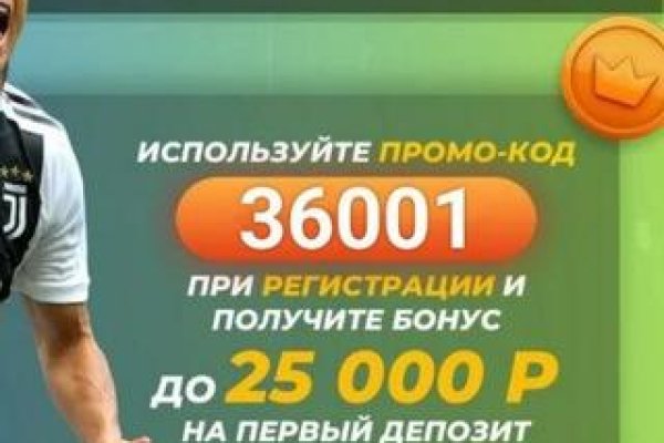 Кракен даркнет аккаунт