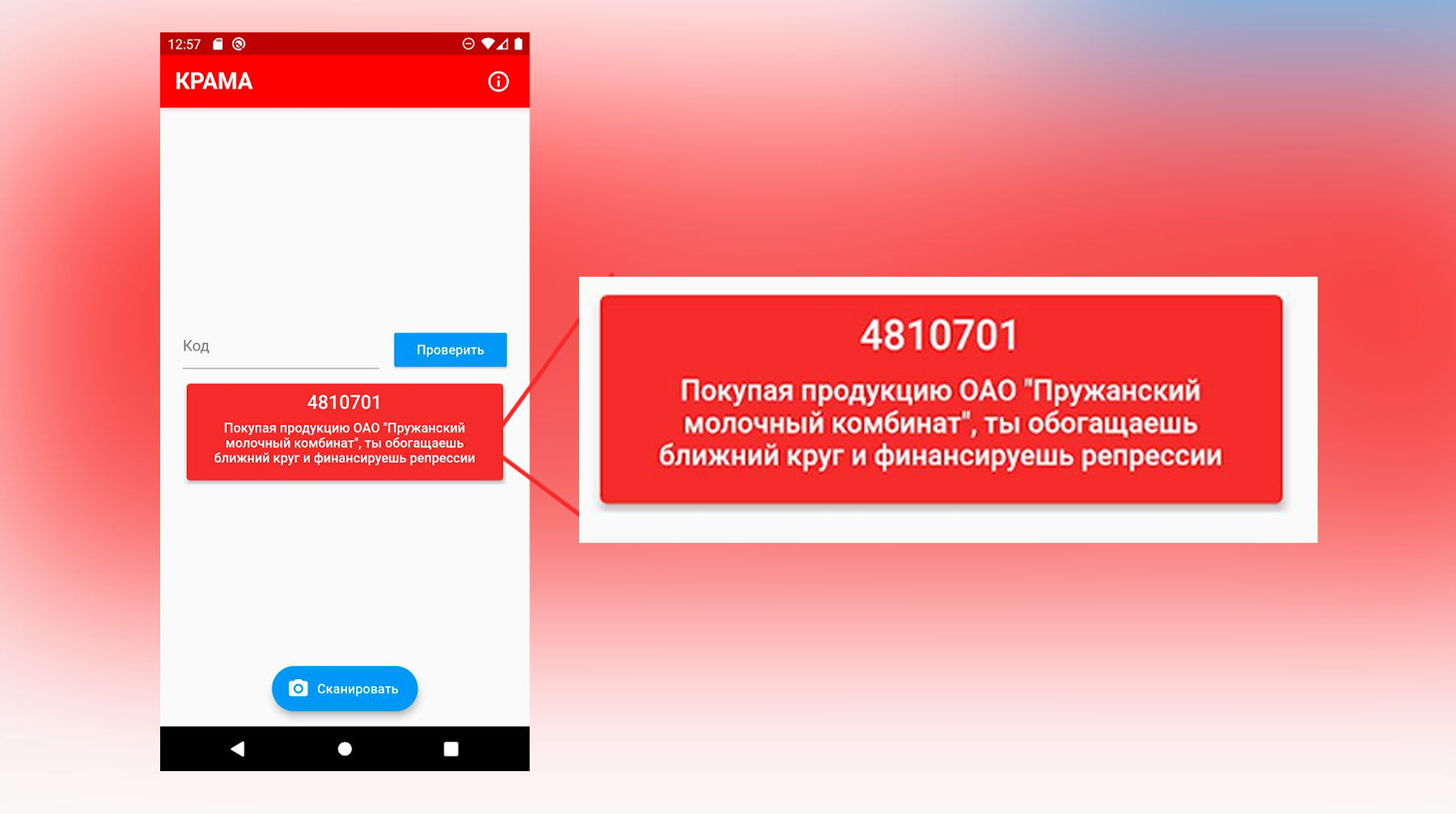 Кракен сайт бошки