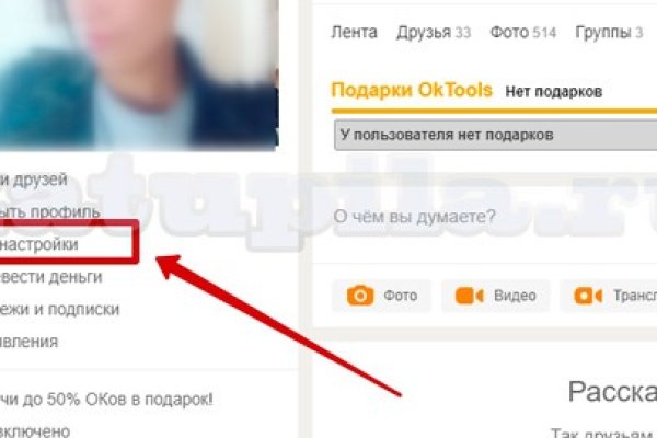 Кракен активная ссылка