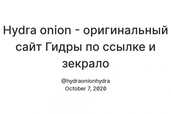 Кракен новый маркетплейс