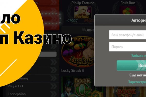 Кракен маркетплейс работает