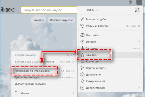 Кракен даркнет актуальная ссылка