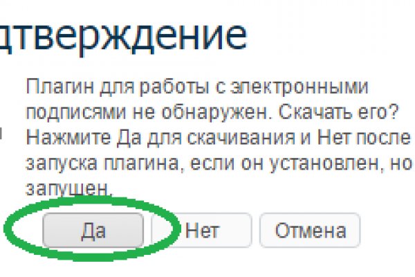 Кракен соль