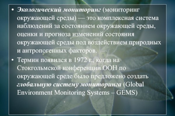Kraken ссылка зеркало рабочее