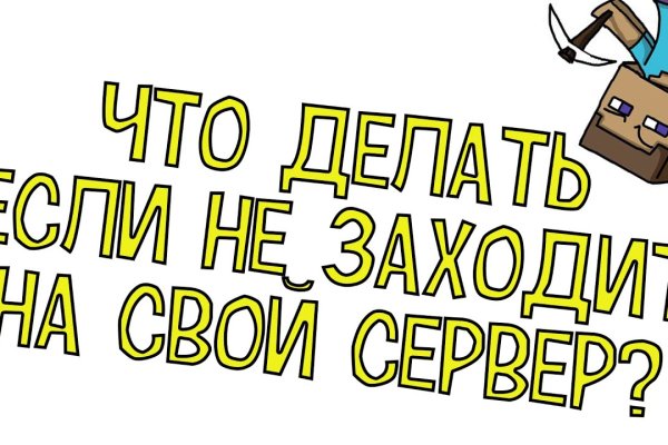 Кракен маркетплейс что там