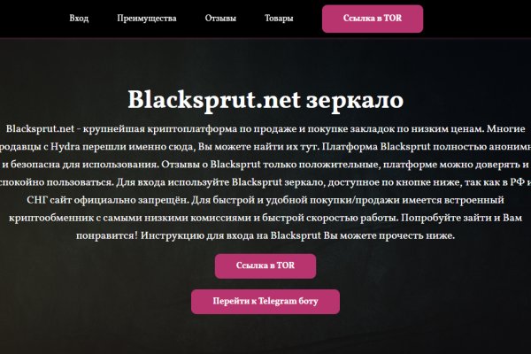 Ссылка на кракен 11