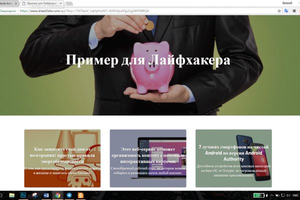 Зарегистрироваться на сайте кракен