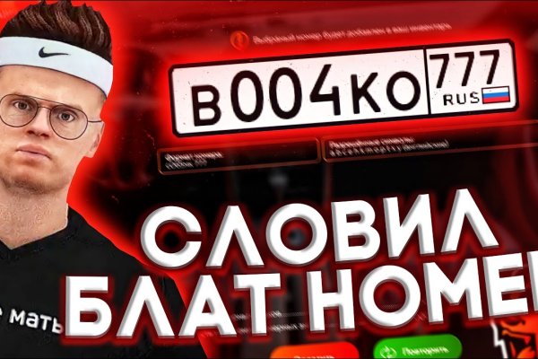 Как вывести деньги с кракена тор