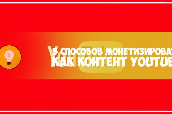 Ссылки сайтов даркнета