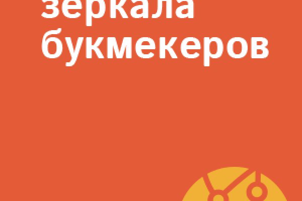 Кракен сообщество
