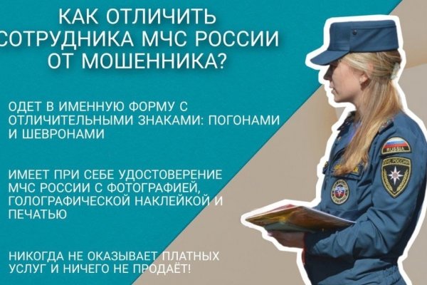 Как найти ссылку на кракен