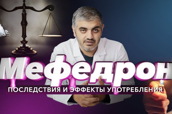 Kraken darknet market ссылка