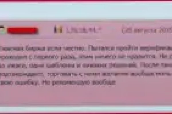 Кракен сайт ссылка тор браузере