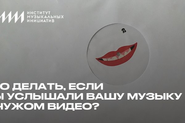 Гидра зайти кракен
