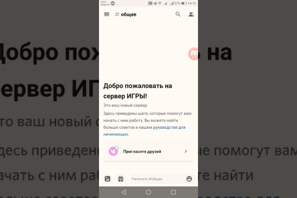 Кракен купить в москве порошок
