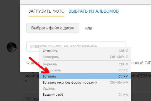 Как зайти на кракен через браузер