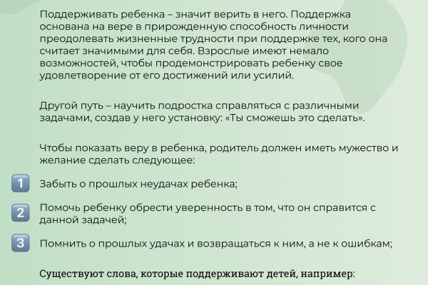 Кракен сайт krk store com